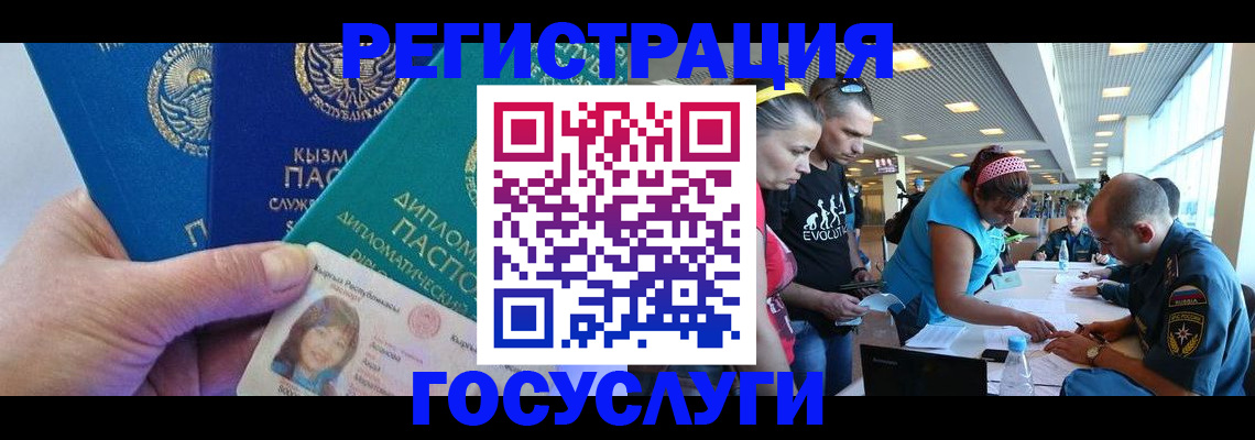 временная регистрация адрес в Кингисеппе